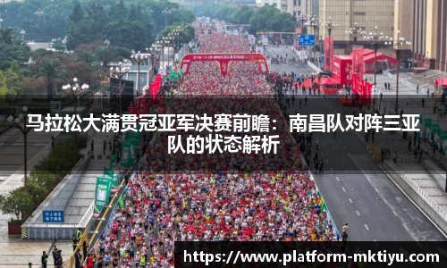 mk体育官网