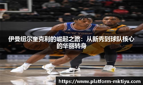 mk体育官网