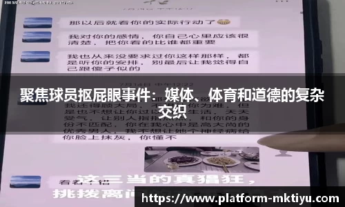 mk体育