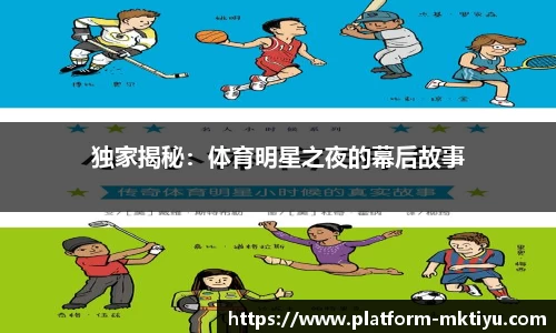 mk体育app